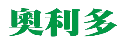 奧利多-圖片